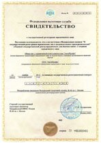 Реквизиты АрендаАвто-млз 
